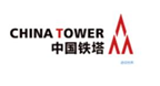 中国铁塔