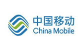 中国移动
